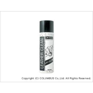 コロンブス　レザーウェア用 レザークリーン1500(220ml)　マイルドクリーナー　革ジャン ライ...