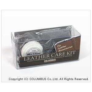 レザーケアキット ブリオ レザーコンディショニングクリーム9ml　クロス＆クリームお試しセット　靴ハ...