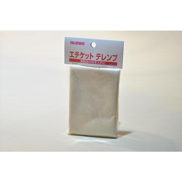 コロンブス　エチケットテレンプ　29ｘ21cm　靴磨き用クロス　クリーム塗布　クリーナー布　鏡面磨き...
