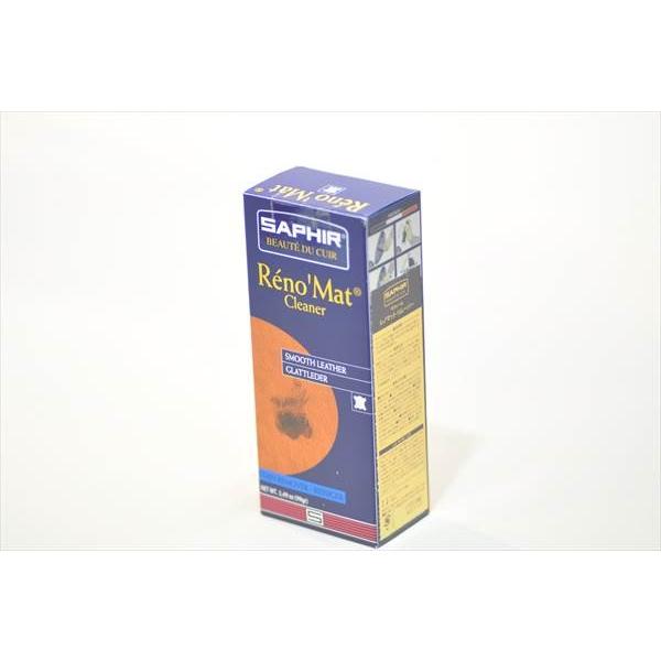 ＳＡＰＨＩＲ　サフィール　レノマットリムーバー１００ｍｌ　強力汚れ落としリムーバー　革靴　ブーツ　ク...