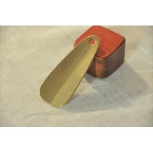 真鍮無垢　靴ベラＳサイズ　ブラス　金属素材 　携帯くつべら　ポータブルシューホーン　　キーホルダー　67mm　