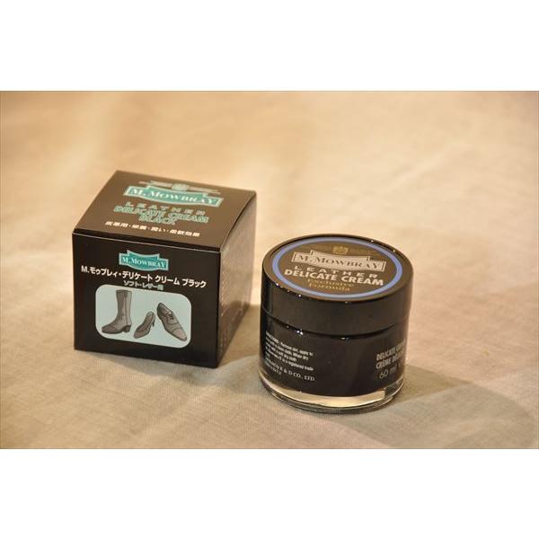 M.モゥブレィ　デリケートクリーム　黒　革靴ブーツアウトドア登山靴エンジニアローファーパンプスケア　...