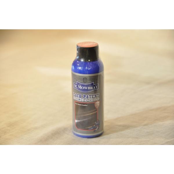 M.モウブレイ　ラックパテント エナメル素材ケア用品　 靴、バッグ、財布、ベルト
