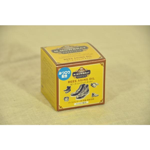 M.モゥブレィ・プレステージ　ビーズエイジングオイル　オイルドレザー　アウトドアエンジニア編み上げワ...