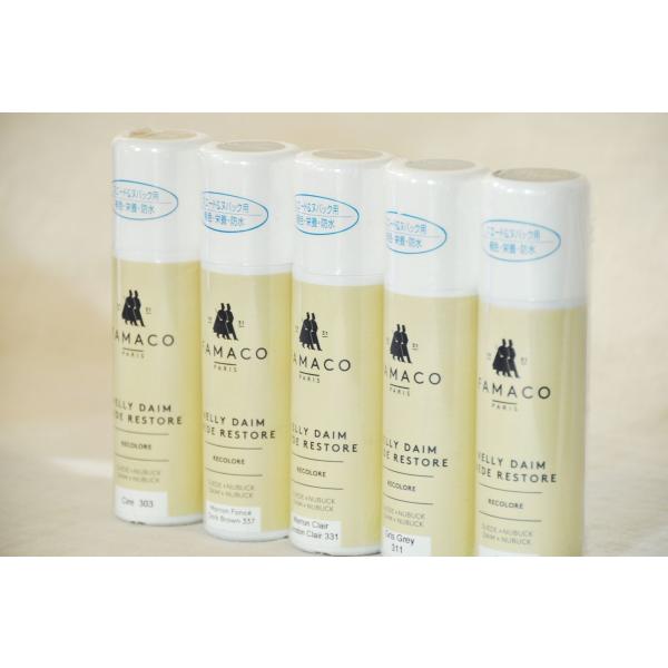 FAMACO　スエードカラーダイムリキッド　フランス製　スエードヌバック　起毛皮革　色補修保革栄養ケ...