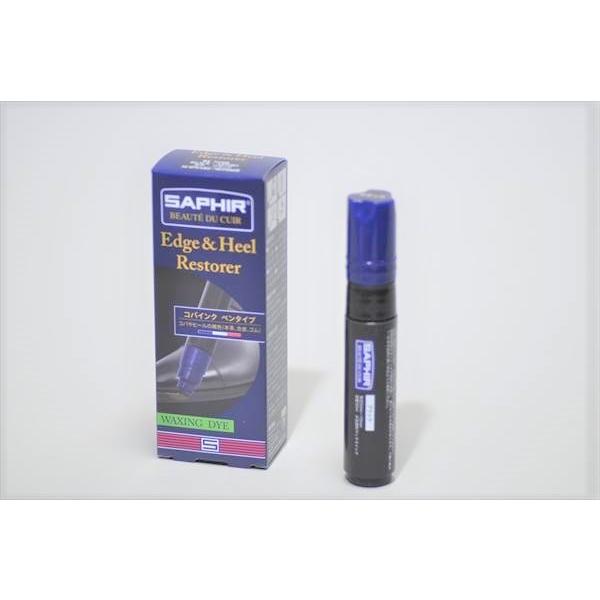 ＳＡＰＨＩＲ　サフィール　エッジ＆ヒールレストアラー　コバインク　ペンタイプ　靴修理　色補修リペア　...