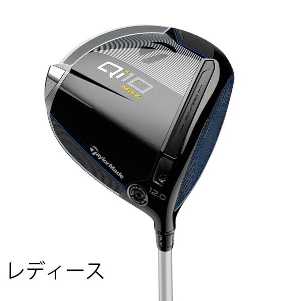 レディース テーラーメイド Qi10 MAX ドライバー ELDIO TM40 カーボンシャフト 右...