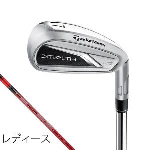 レディース テーラーメイド STEALTH HD アイアン 5本セット（#7-PW、SW）TENSEI RED TM40 (22) カーボンシャフト ゴルフクラブ アイアンセット 右用｜nitrogolf