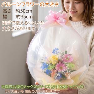 バルーンフラワー Mサイズ 生花 誕生日 花 ...の詳細画像2