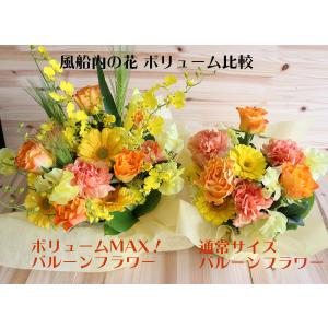 ボリュームMAX!バルーンフラワー 生花 誕生...の詳細画像3