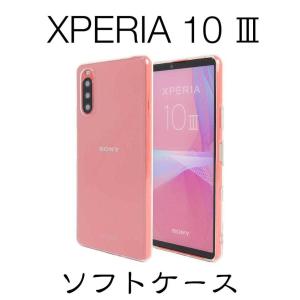 Xperia 10 III SO-52B SOG04 スマホケース クリア カバー 耐衝撃 薄型 耐熱性 シンプル 高光沢 軽量 ソフト ラバーケース ストラップホール付