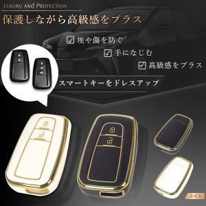 トヨタ C-HR CHR 専用 スマートキーケース スマートキーカバー 全3色