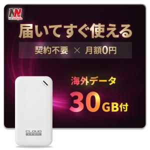 CHEETAH WiFi チーターWiFi リチャージWiFi ギガセット プリファイ MR1