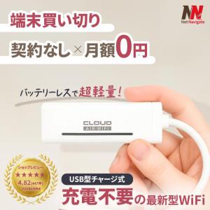 リチャージwifi Amazon.co.jp: 【リチャージWiFi】100ギガ付き 365日 車載wifi