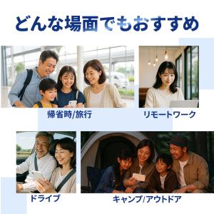 【30%OFF!】WiFi レンタル 無制限 ...の詳細画像4