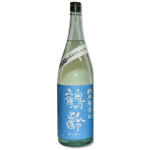 鶴齢　純米超辛口　生原酒　1800ml  青木酒造　2025