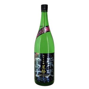 栄光冨士　純米大吟醸  無濾過生原酒  星祭　2026　1800ml　