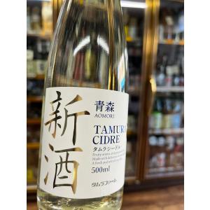 大七酒造 日本酒 720ml 16度 4瓶 全新未使用 大七酒造 日本酒 720ml 16度 4瓶 全新未使用 ichiishop_8202314