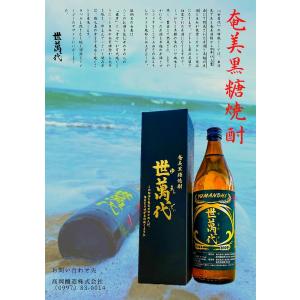 奄美ラム酒 ルリカケス ホワイト 箱入 40° 900ml -スピリッツ- : 焼酎