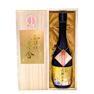 雪の茅舎 大吟醸 花朝月夕 齋彌酒造店　 720ml 専用箱付