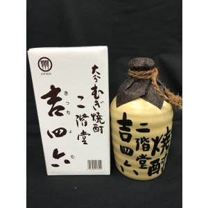 吉四六 1800ml✨ 5本セット 最安値‼️クーポン券まで お取り起きOK‼️ 楽天市場】二階堂 吉四六 壺 1800mlの通販