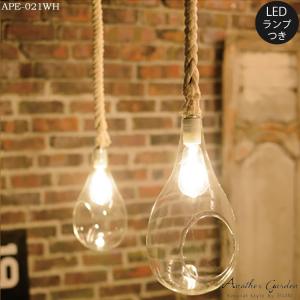 スワン電器 Another garden BOTANIC CAFE3PENDANTLIGHT ボタニック