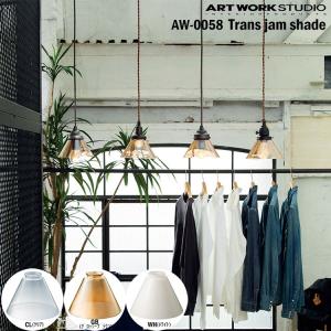アートワークスタジオ AW-0507Z Espresso-floor lamp