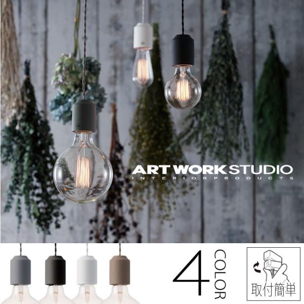 AW-0480  Ceramic Jupiter-pendant セラミックジュピターペンダント 電...