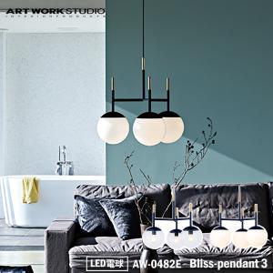 アートワークスタジオ AW-0591Z Bliss floor lamp ブリスフロアー