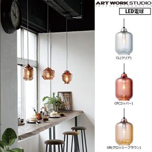 AW-0515Z-BS ARTWORKSTUDIO(アートワークスタジオ) Groove-ceiling