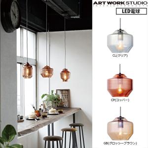 AW-0515Z-BS ARTWORKSTUDIO(アートワークスタジオ) Groove-ceiling
