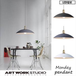 アートワークスタジオ AW-0497Z Monday-pendant マンデーペンダント