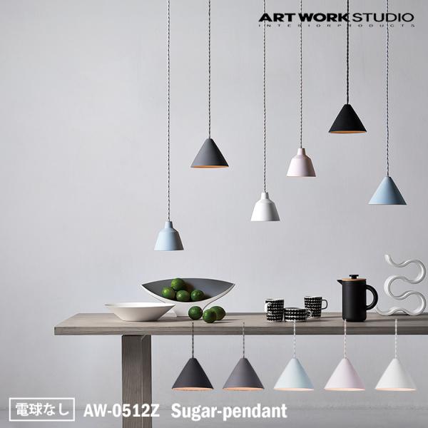 AW-0512Z ARTWORKSTUDIO(アートワークスタジオ) Sugar-pendant シ...