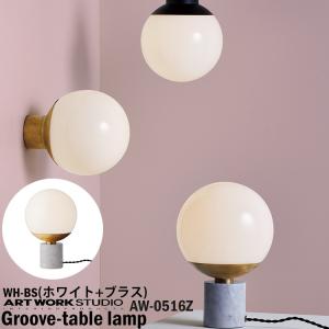 AW-0515Z-BS ARTWORKSTUDIO(アートワークスタジオ) Groove-ceiling