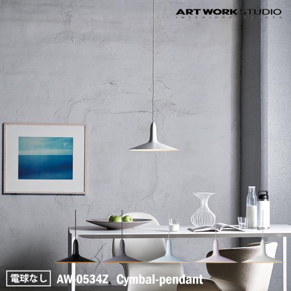 AW-0534Z ARTWORKSTUDIO(アートワークスタジオ) Cymbal-pendant ...