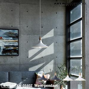 AW-0515E-BK ARTWORKSTUDIO(アートワークスタジオ) Groove-ceiling