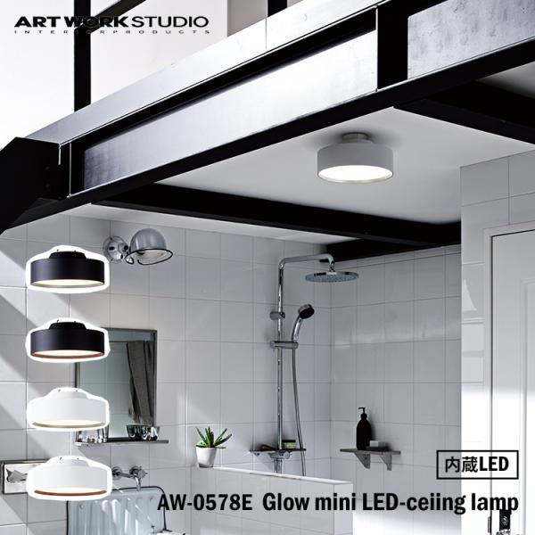 アートワークスタジオ AW-0578E Glow mini LED-ceiling lamp グロー...