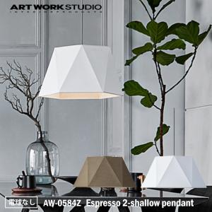 KOIZUMI（コイズミ） AD1183W27 ダウンライト LED一体型 位相調光 傾斜
