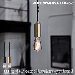 AW-0515E-BK ARTWORKSTUDIO(アートワークスタジオ) Groove-ceiling