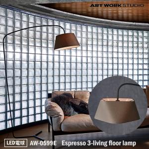 AW-0515Z-BS ARTWORKSTUDIO(アートワークスタジオ) Groove-ceiling