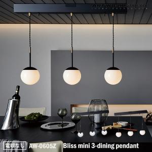 2are3 square pendant lamp ペンダントランプ ウォールナット 丹羽望