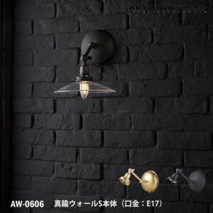 AW-0654Z Eden-wall lamp エデンエデンウォールランプ ウォールランプ