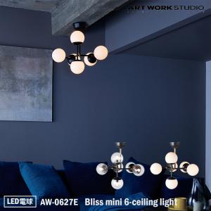 HERMOSA ハモサ GS-013IRN MOON4 LAMP ムーン4 シーリングランプ
