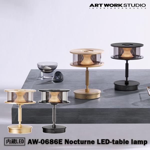 ARTWORKSTUDIO AW-0686E Nocturne LED-table lamp ダーク...