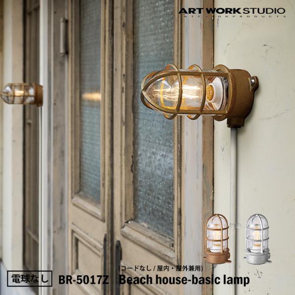BR-5017Z ARTWORKSTUDIO(アートワークスタジオ) Beach house-bas...