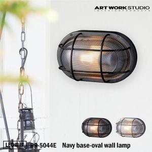 未使用　アートワークスタジオ　groove シーリングランプ AW-0515E Groove-ceiling lamp｜ARTWORKSTUDIO公式