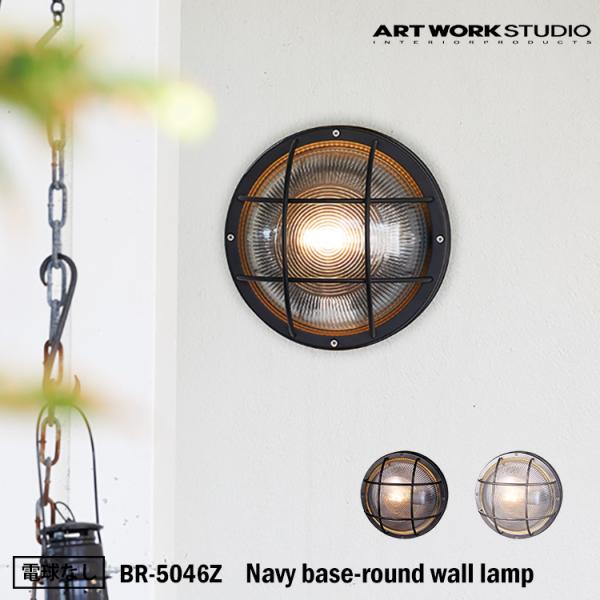 BR-5046Z ARTWORKSTUDIO(アートワークスタジオ) Navy base-round...