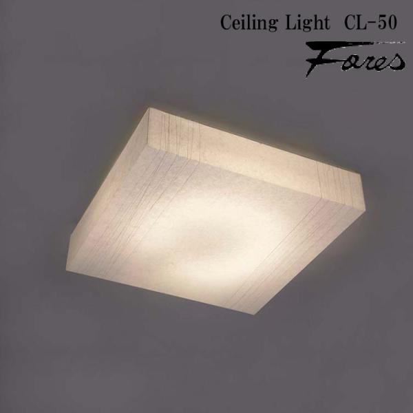 CL-50  林工芸 CL-50 シーリングライト 和風照明