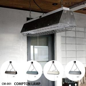 HERMOSA ハモサ COMPTON LAMP コンプトンランプ ペンダントランプ CM-001 SV(シルバー) SX(サックス) IV(アイボリー) HGY(ハンマートングレー)