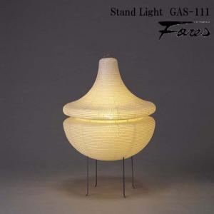 イサム・ノグチ 正規販売店 イサムノグチAKARI スタンドライト / 75009